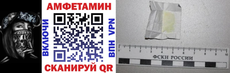 наркотики Верхотурье Амфетамин Розовый