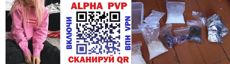 ссылка на мегу как войти  Верхотурье  Alpha-PVP СК 