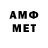 АМФЕТАМИН Розовый Trippout Post