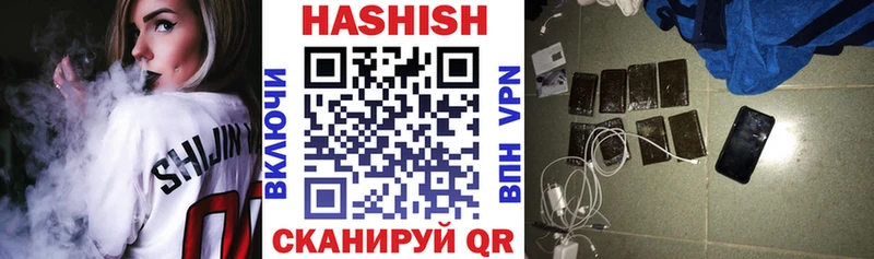 darknet официальный сайт  Верхотурье  ГАШИШ AMNESIA HAZE  как найти  