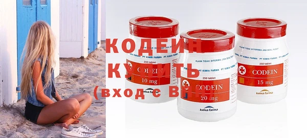 прущие крисы Верхний Тагил