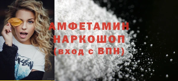 спайс Верхнеуральск