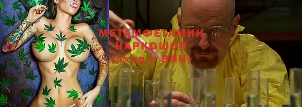 спайс Верхнеуральск