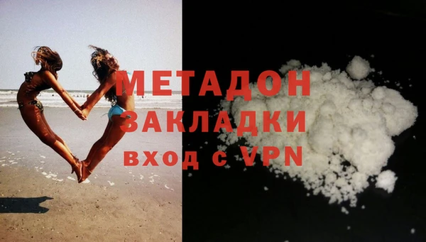 бошки Бугульма