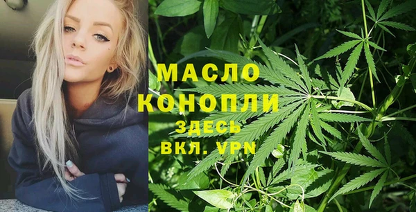 прущая мука Верея