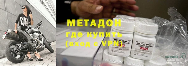прущие крисы Верхний Тагил