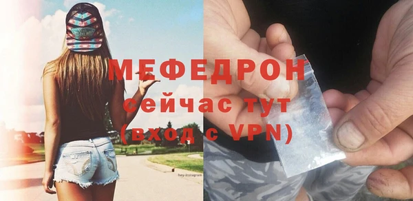 прущие крисы Шарыпово