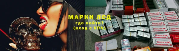спайс Верхнеуральск