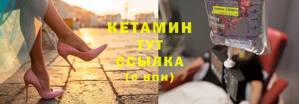 спайс Верхнеуральск