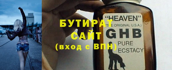 прущая мука Верея