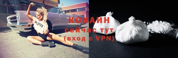прущие крисы Верхний Тагил