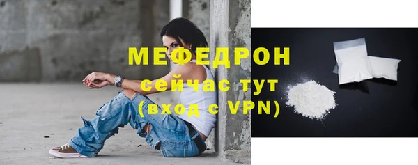 прущая мука Верея