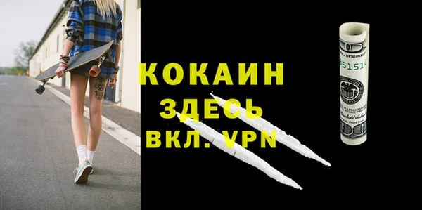 спайс Верхнеуральск
