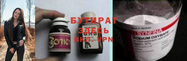 индика Шадринск