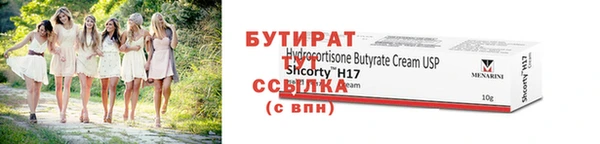 спайс Верхнеуральск