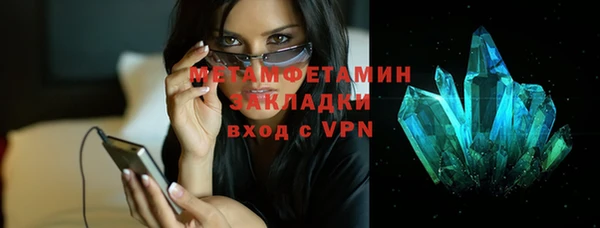 прущие крисы Верхний Тагил