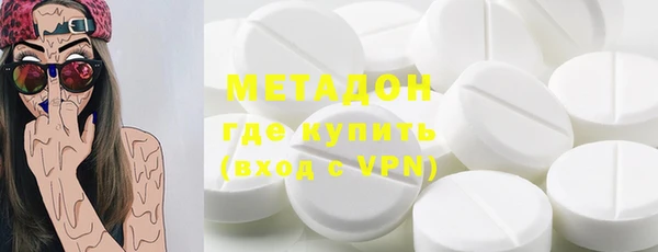 спайс Верхнеуральск