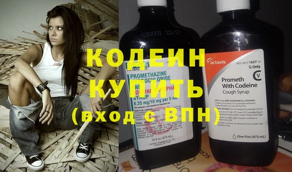 прущие крисы Верхний Тагил