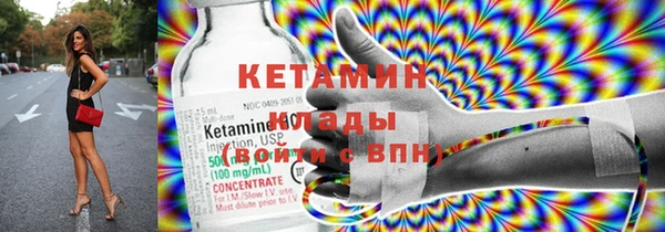амф Бородино