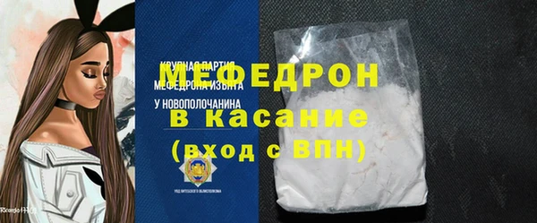 прущие крисы Верхний Тагил