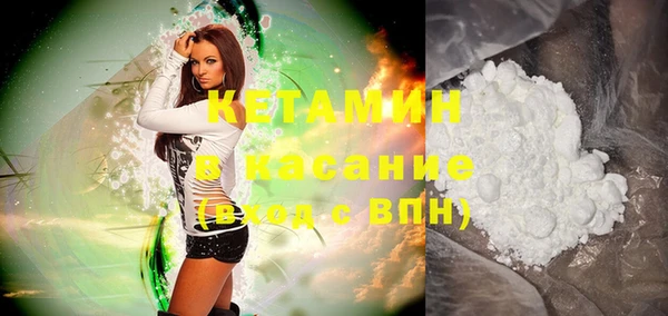 прущая мука Верея