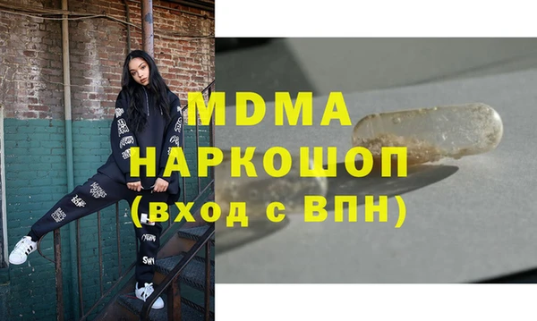 спайс Верхнеуральск