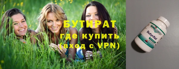 прущая мука Верея
