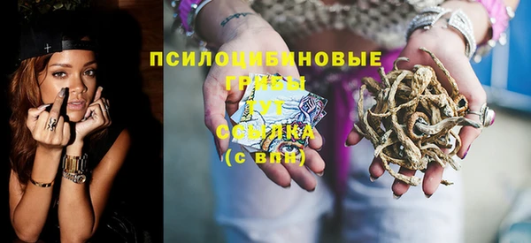 спайс Верхнеуральск