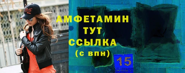 прущая мука Верея