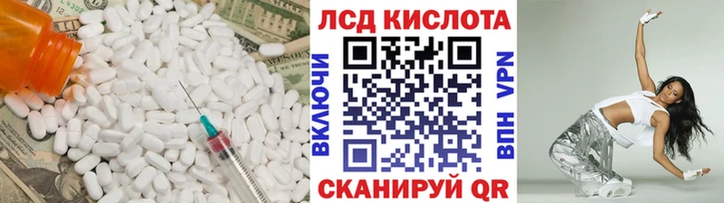 Лсд 25 экстази ecstasy  где купить наркоту  Верхотурье 