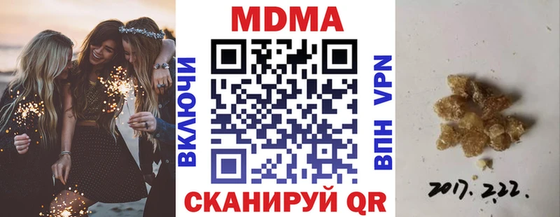MDMA молли  Верхотурье 