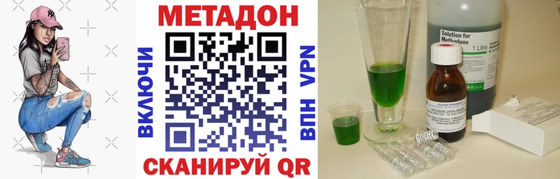 сайты даркнета официальный сайт  где можно купить   Верхотурье  Метадон кристалл 