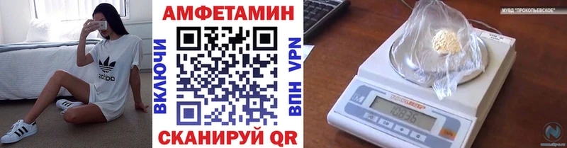 МЕТАМФЕТАМИН винт  блэк спрут ТОР  Верхотурье 