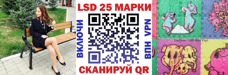 где найти наркотики  Верхотурье  ОМГ ОМГ ONION  Марки 25I-NBOMe 1500мкг 